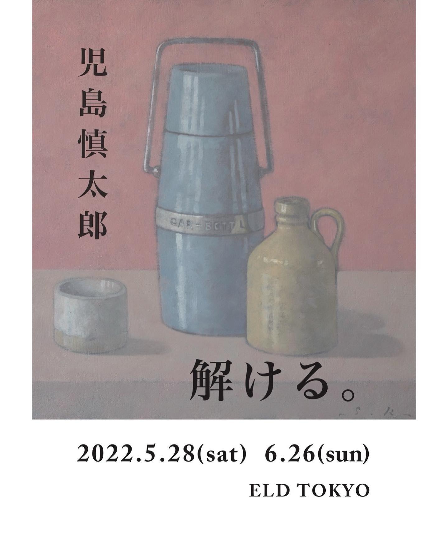 画家 児島慎太郎の個展「解ける」（ELD東京）